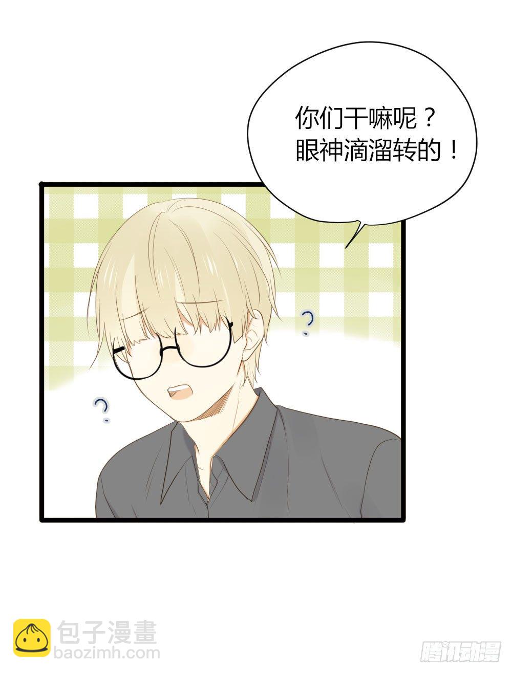 尿手上啦！-第37话