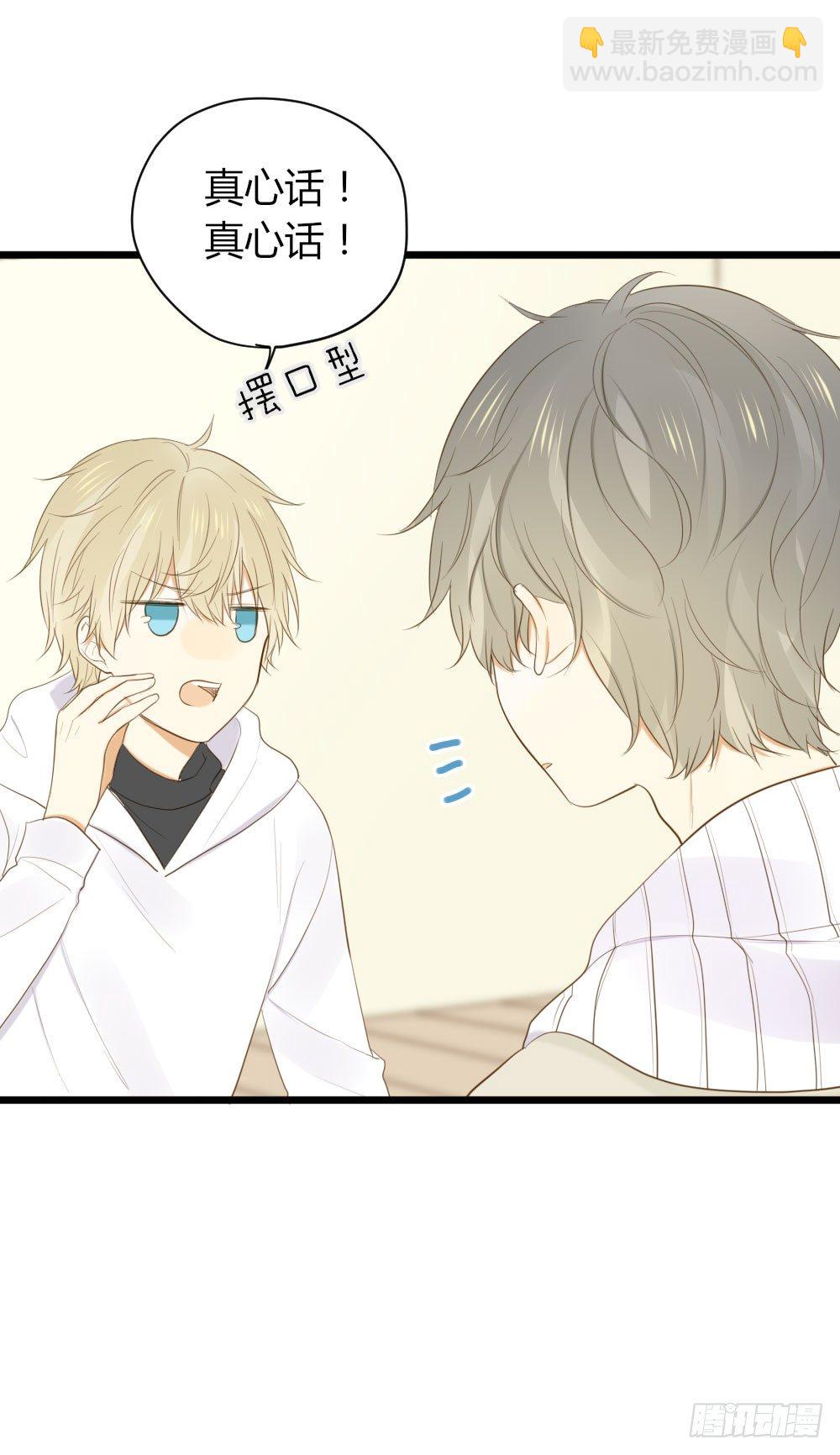 尿手上啦！-第37话