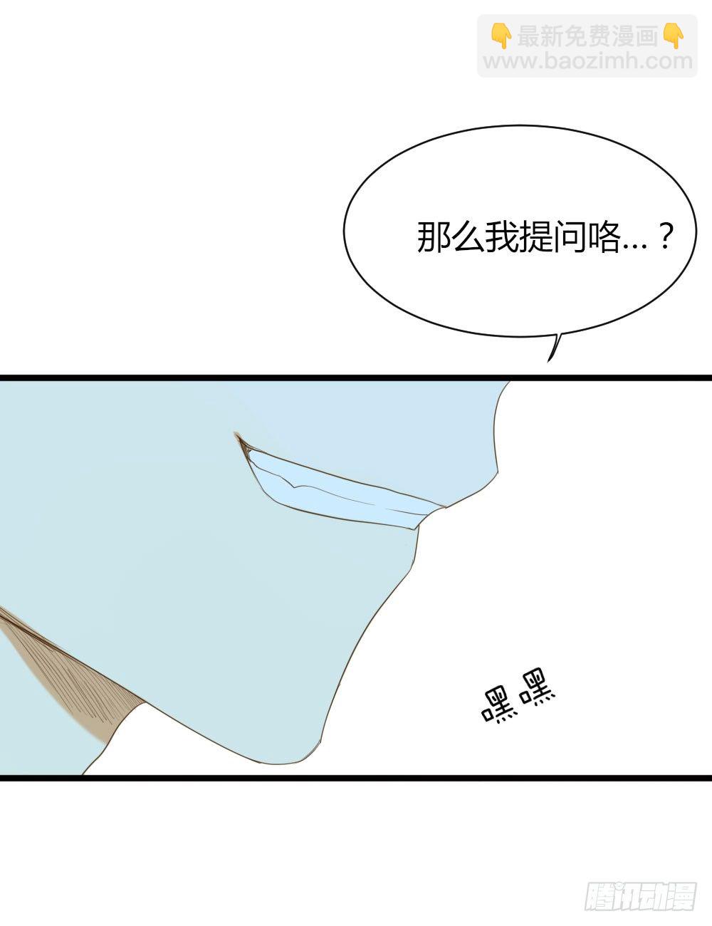 尿手上啦！-第37话