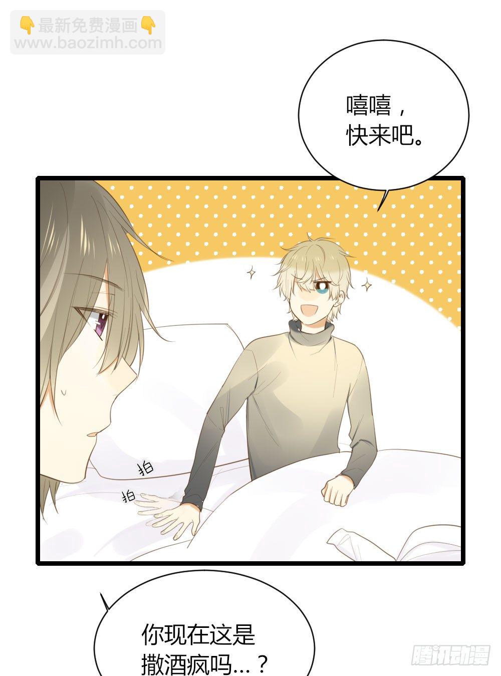 临走前夜（1）-第39话