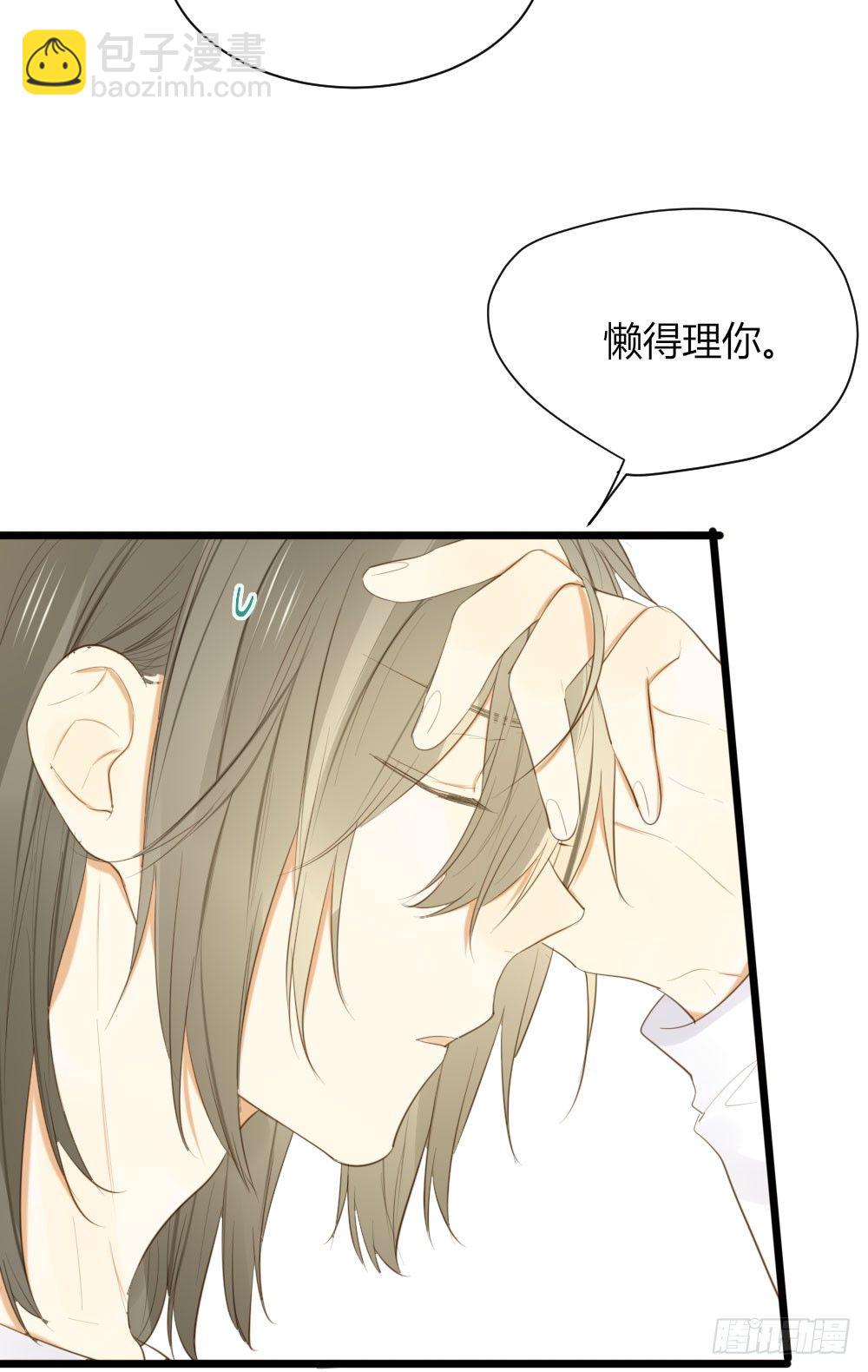 临走前夜（1）-第39话