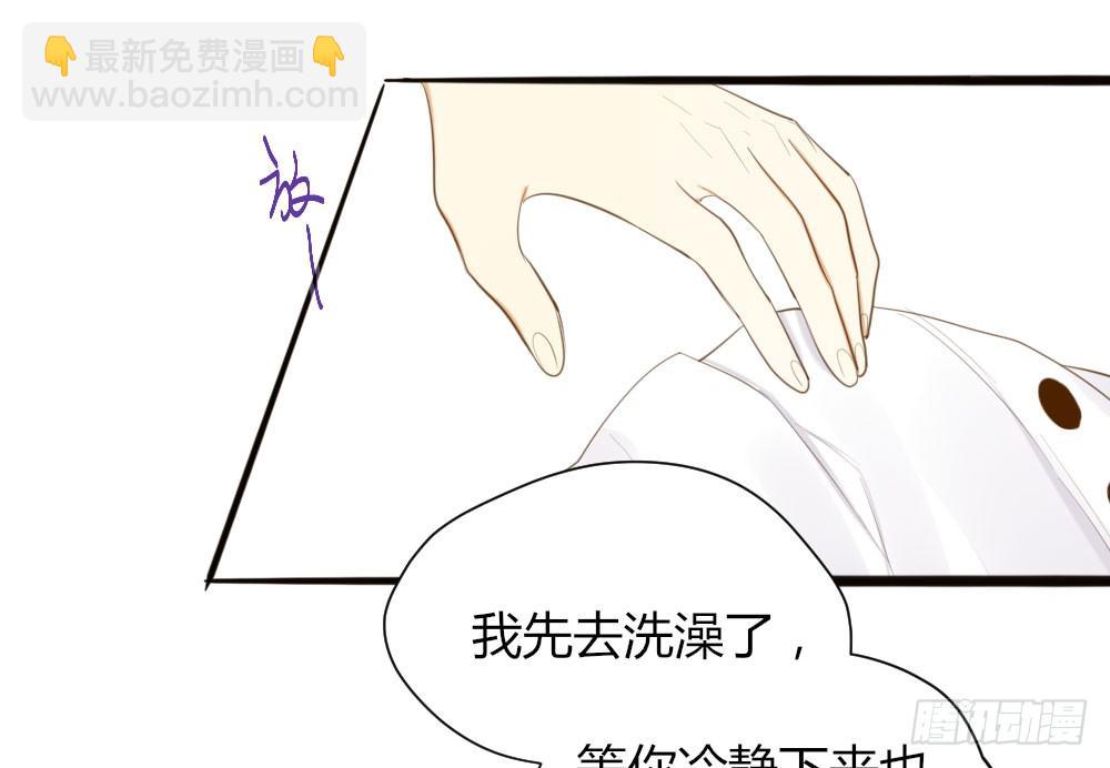 临走前夜（1）-第39话