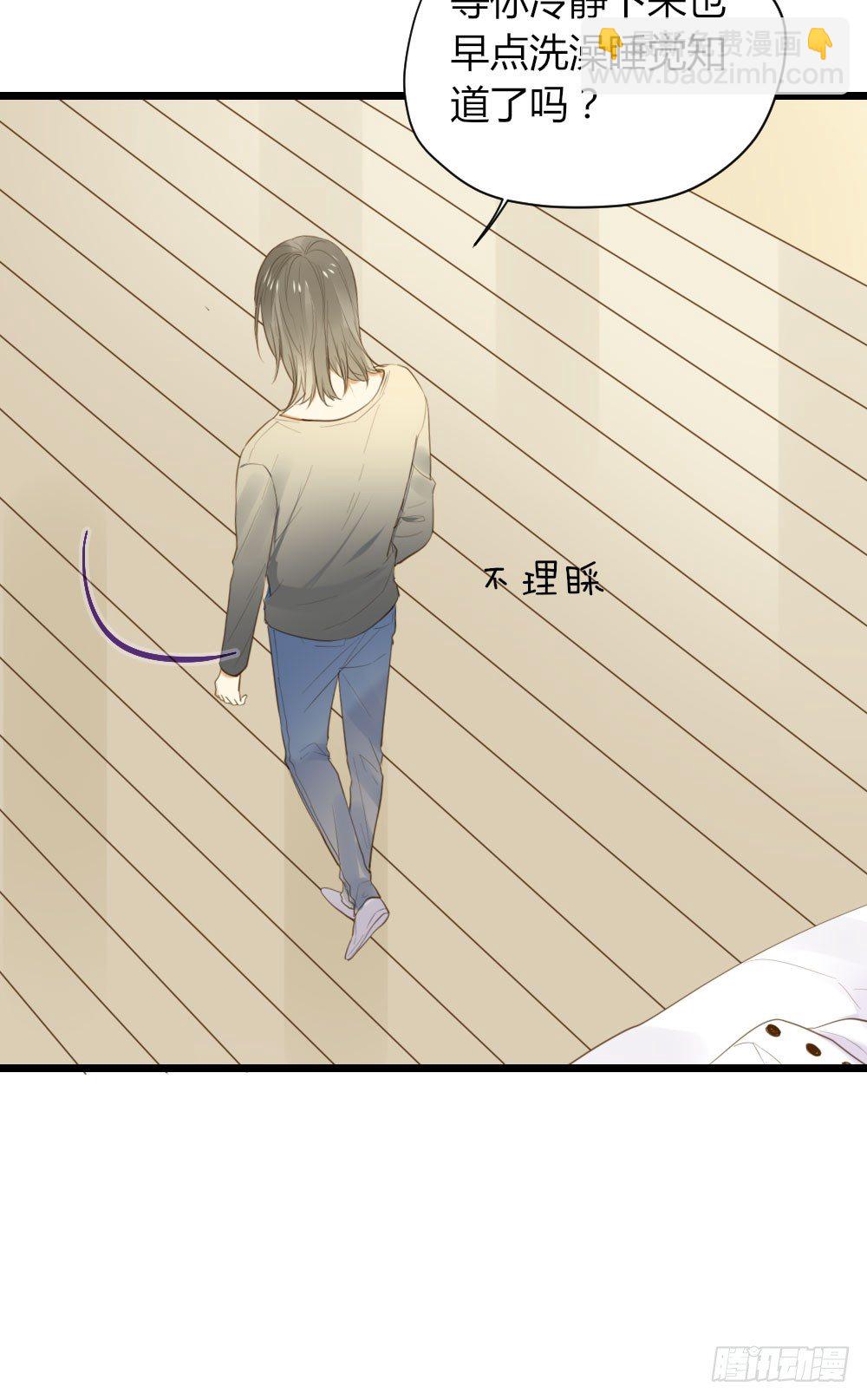 临走前夜（1）-第39话