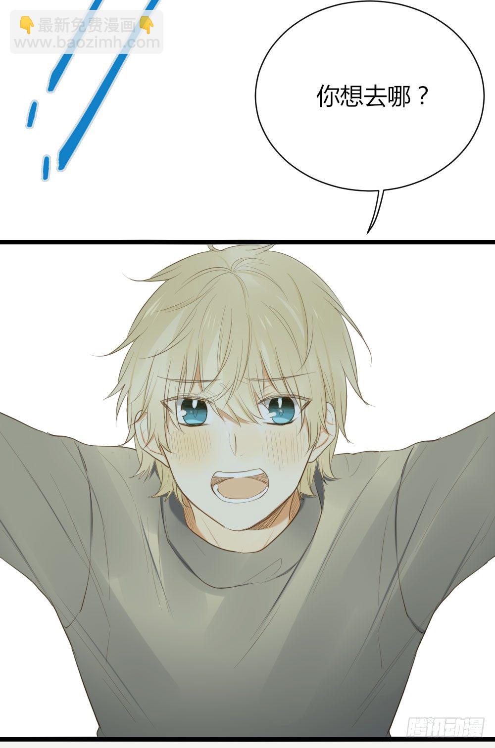 临走前夜（1）-第39话