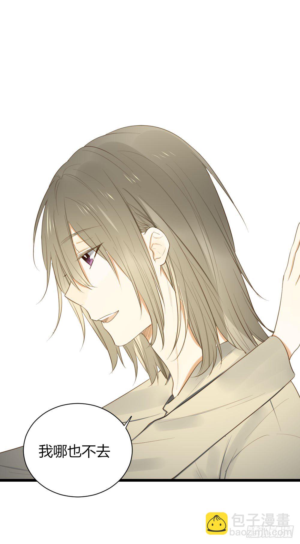 临走前夜（1）-第39话