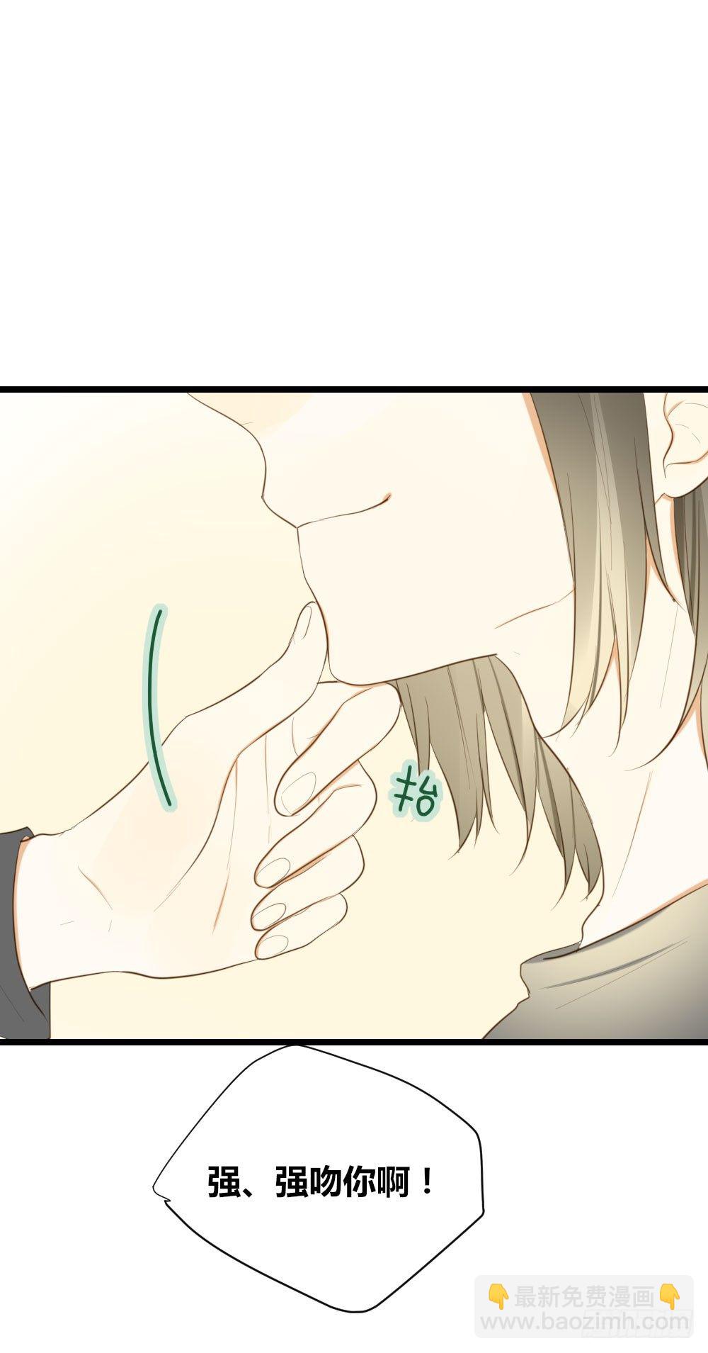 临走前夜（1）-第39话