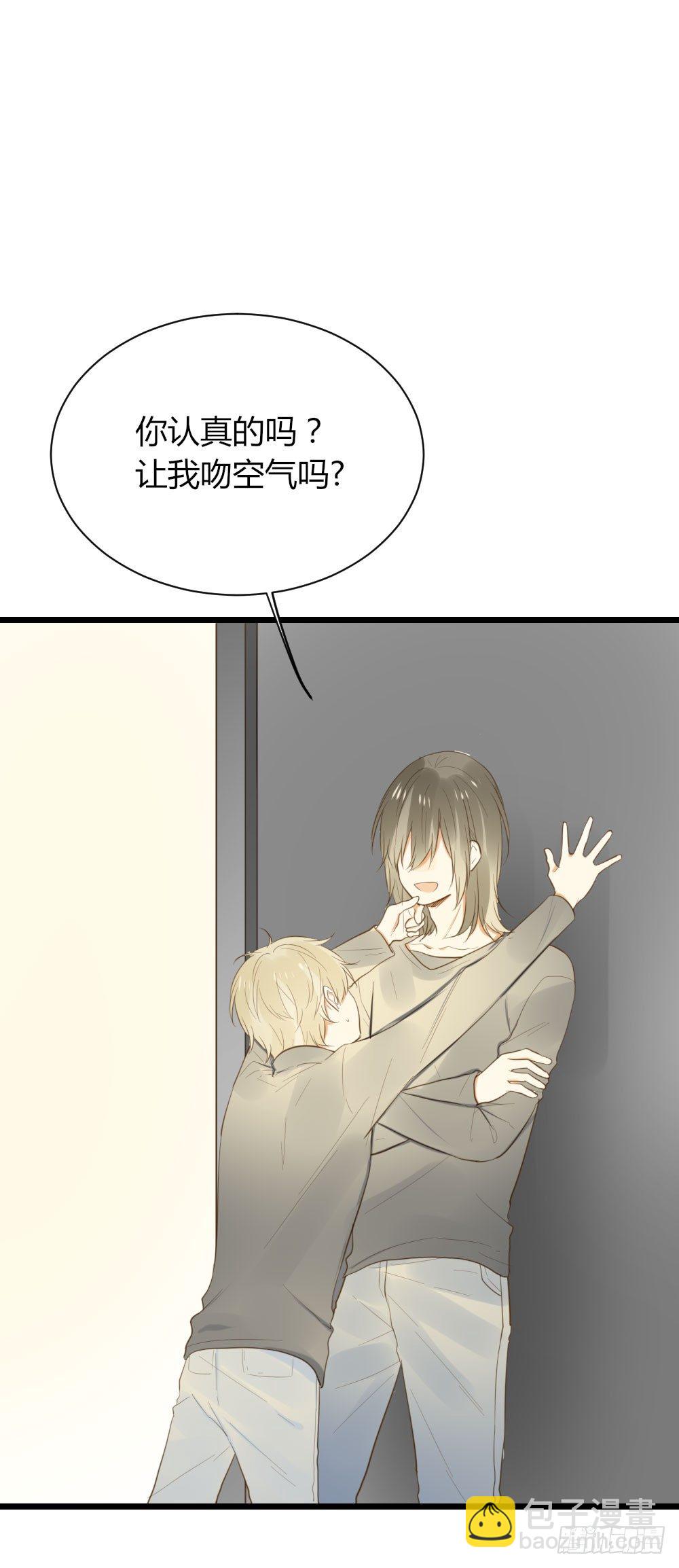 临走前夜（1）-第39话