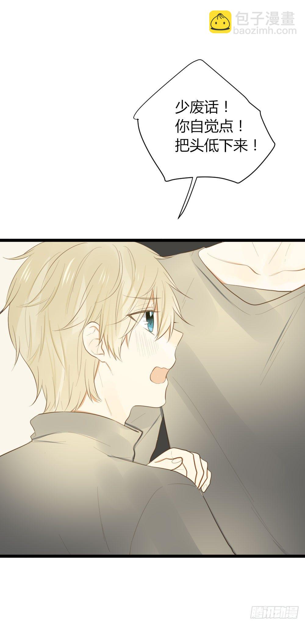 临走前夜（1）-第39话