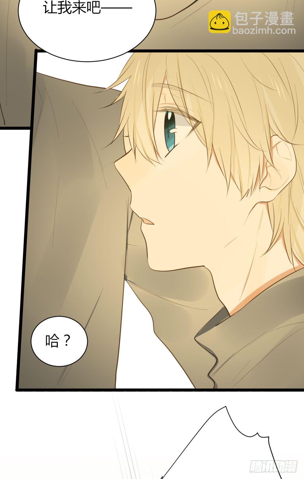 临走前夜（1）-第39话