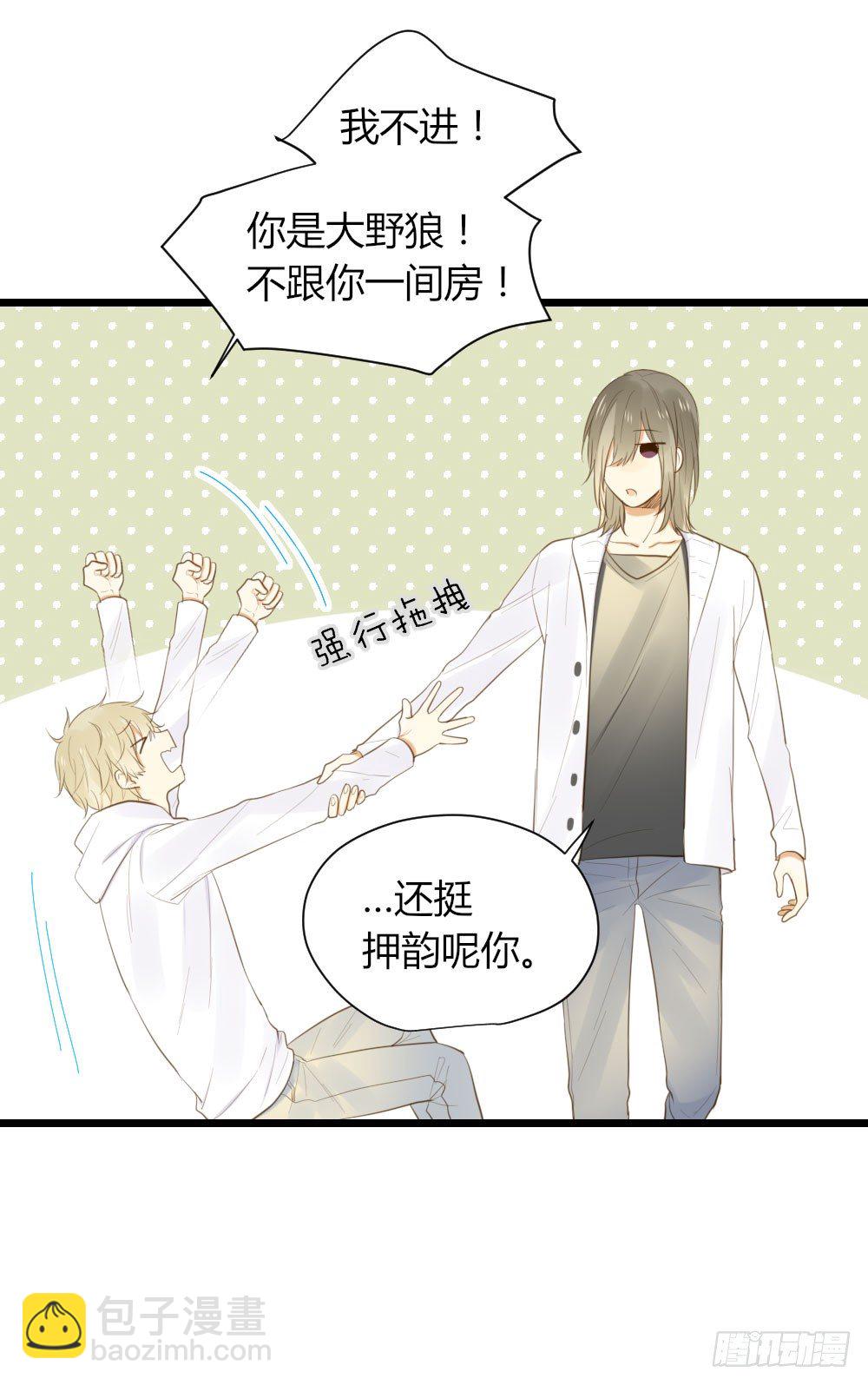 临走前夜（1）-第39话