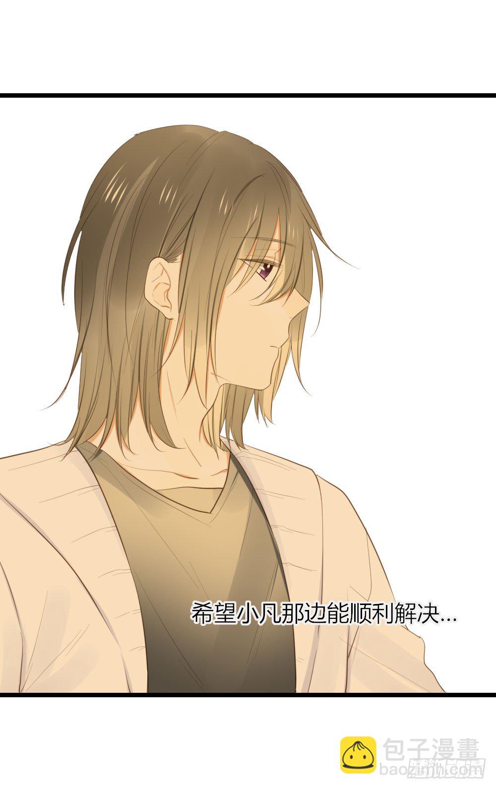 临走前夜（1）-第39话