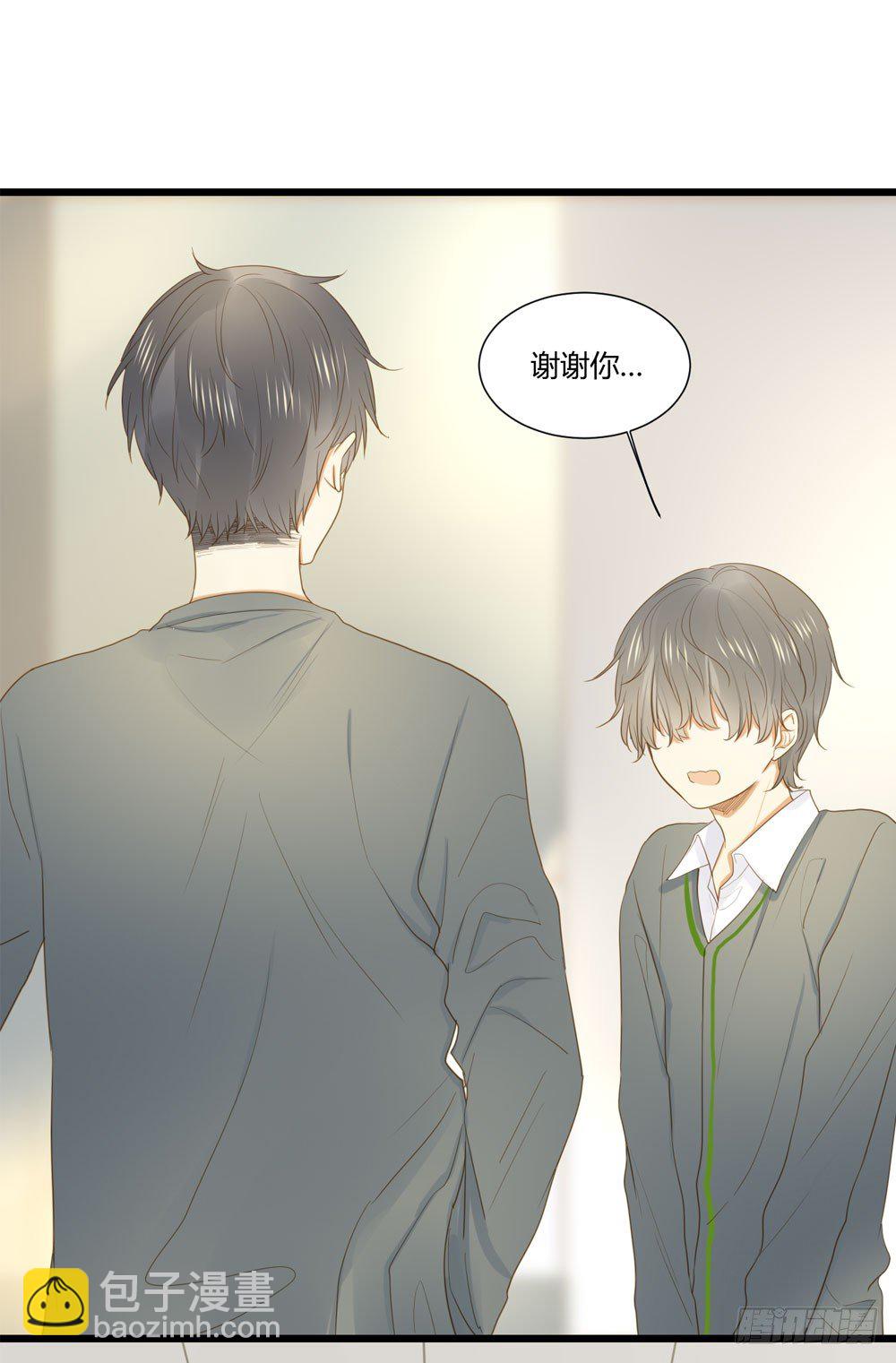 做我的&hellip;&hellip;？(1/2)-第5话