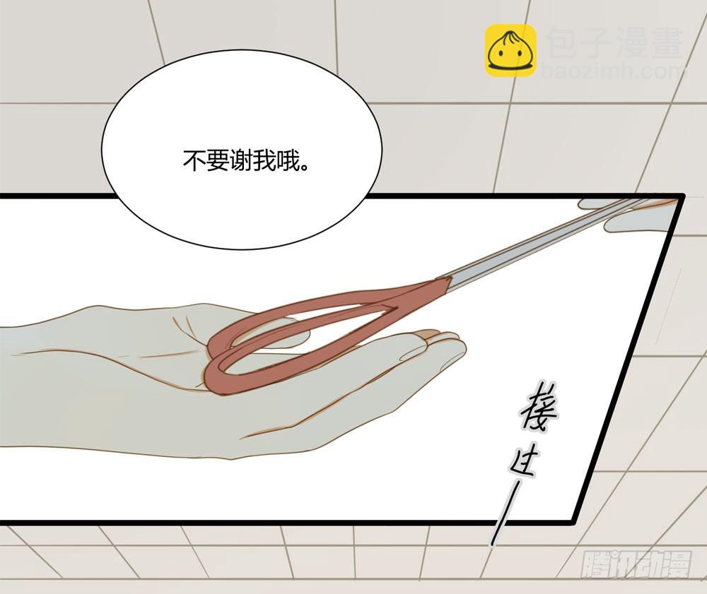 做我的&hellip;&hellip;？(1/2)-第5话