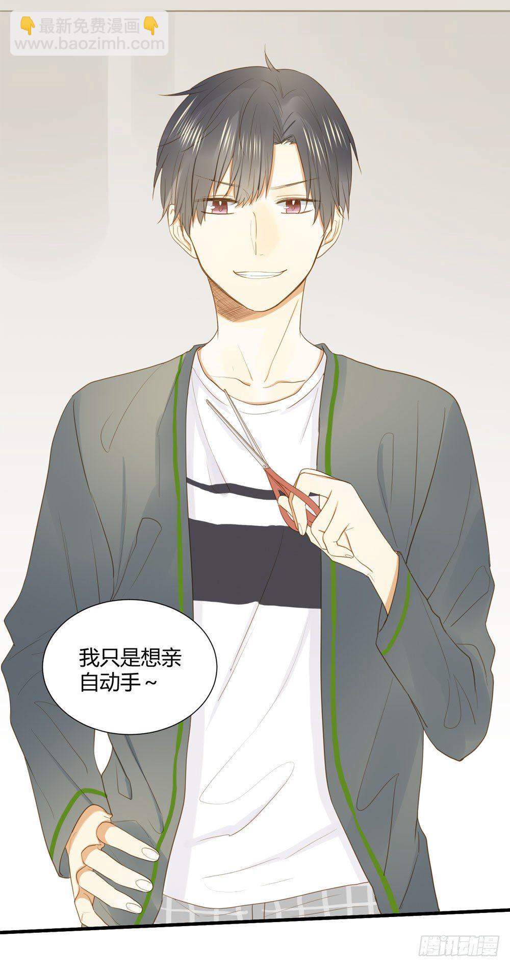 做我的&hellip;&hellip;？(1/2)-第5话