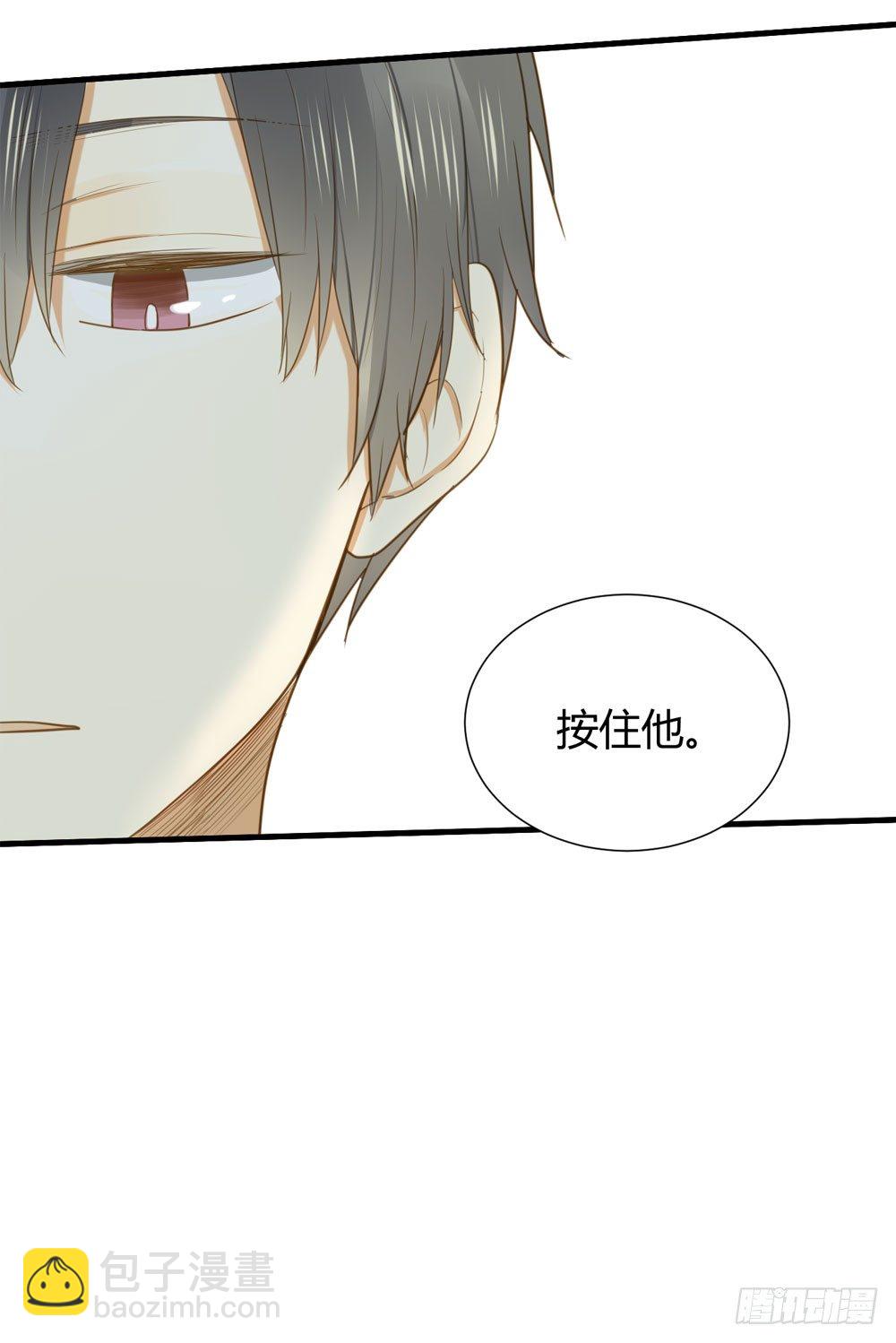 做我的&hellip;&hellip;？(1/2)-第5话