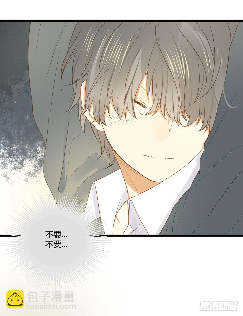 做我的&hellip;&hellip;？(1/2)-第5话