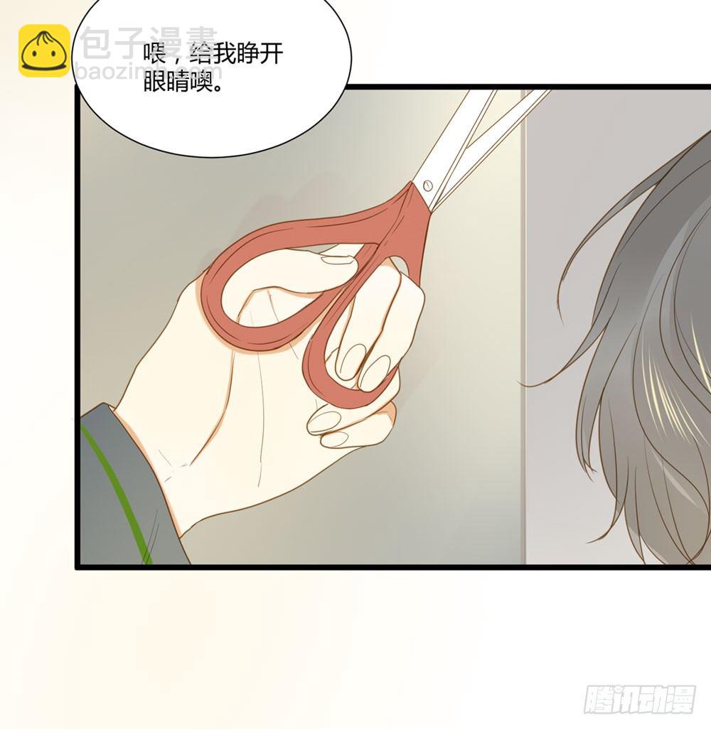 做我的&hellip;&hellip;？(1/2)-第5话