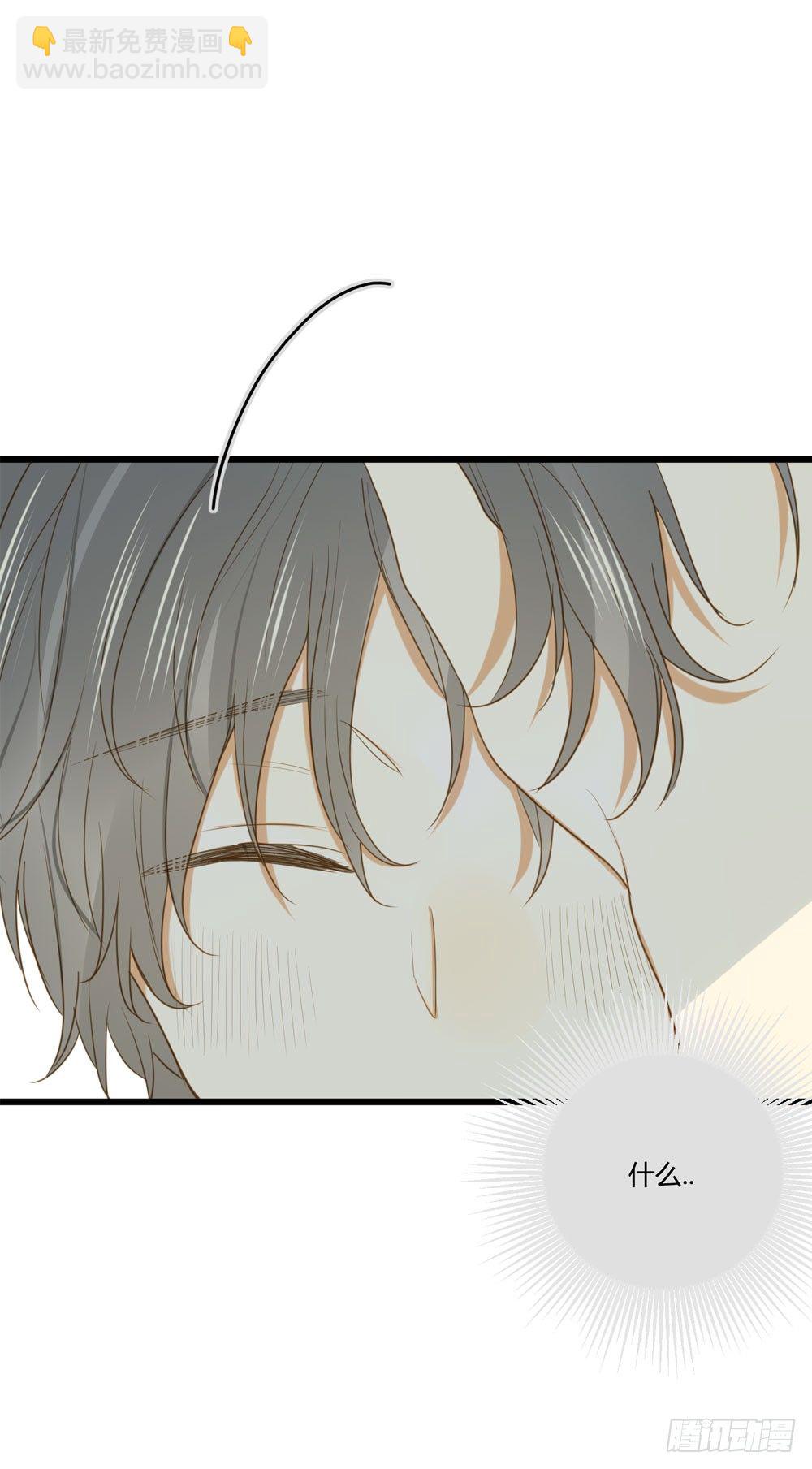 做我的&hellip;&hellip;？(1/2)-第5话