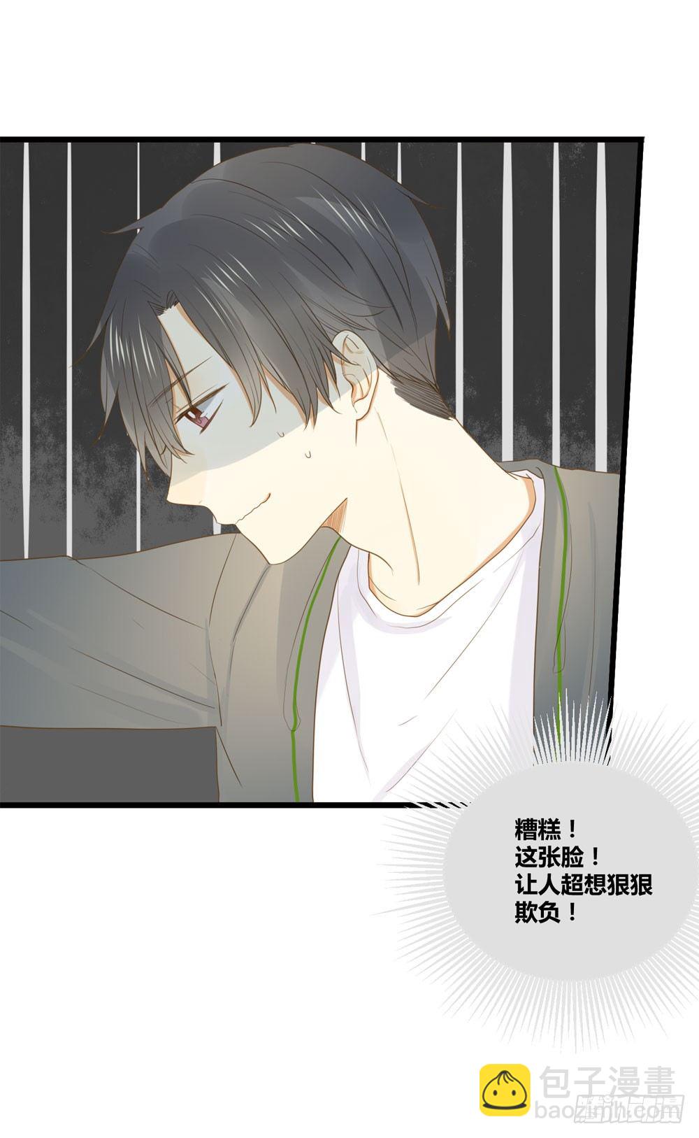 做我的&hellip;&hellip;？(1/2)-第5话