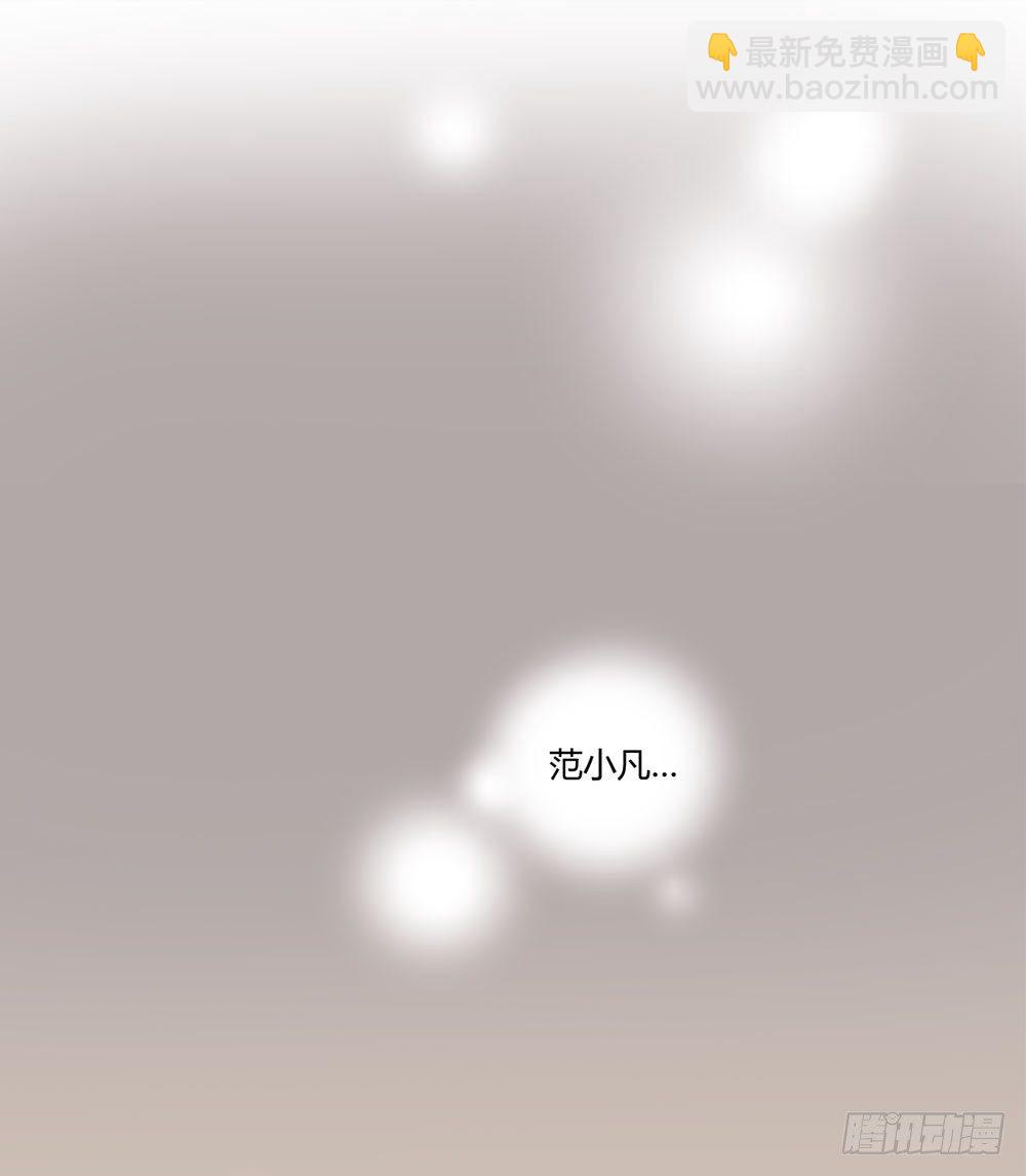 做我的&hellip;&hellip;？(1/2)-第5话