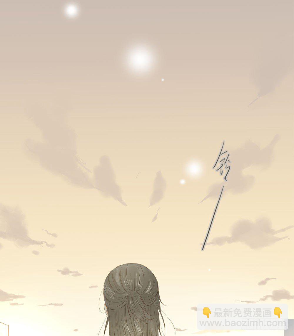 做我的&hellip;&hellip;？(1/2)-第5话