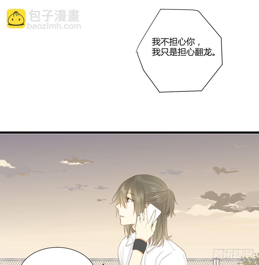 做我的&hellip;&hellip;？(1/2)-第5话