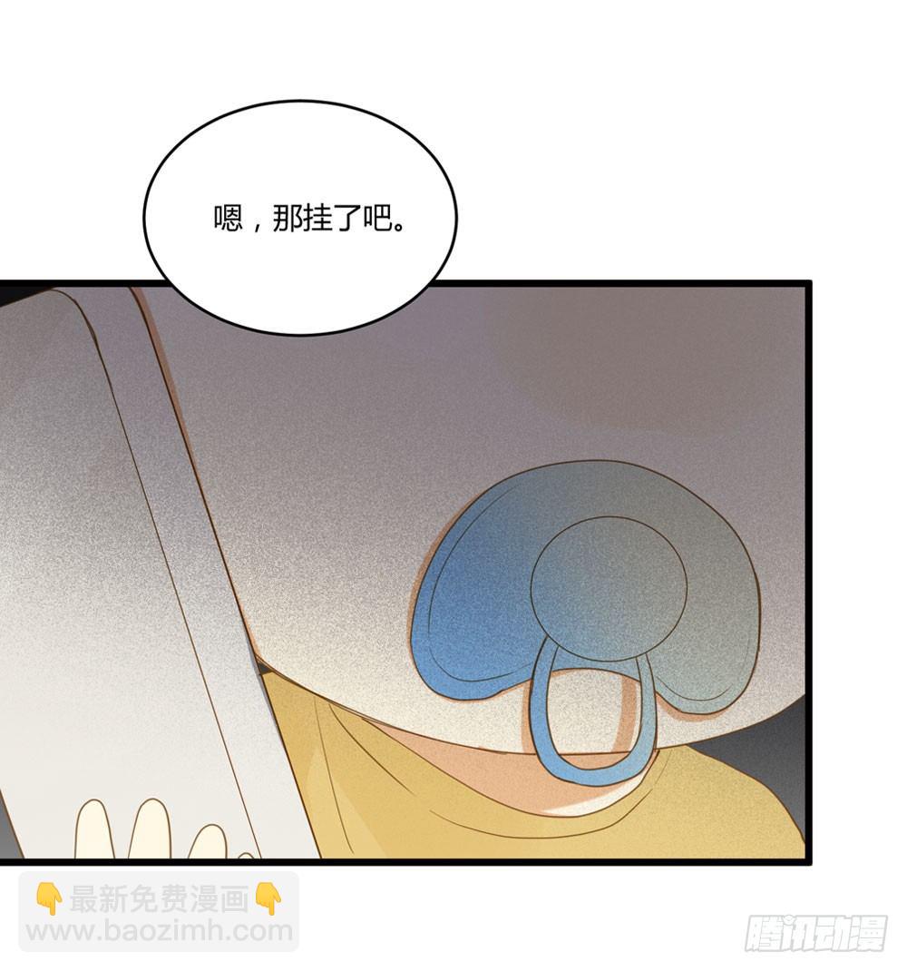 做我的&hellip;&hellip;？(1/2)-第5话