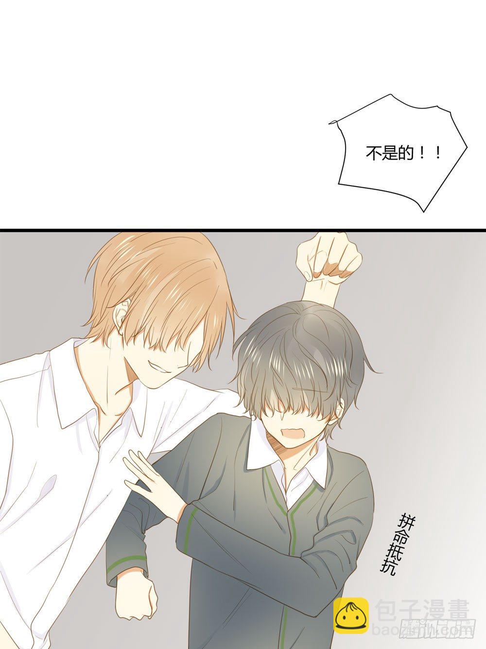 做我的&hellip;&hellip;？(1/2)-第5话