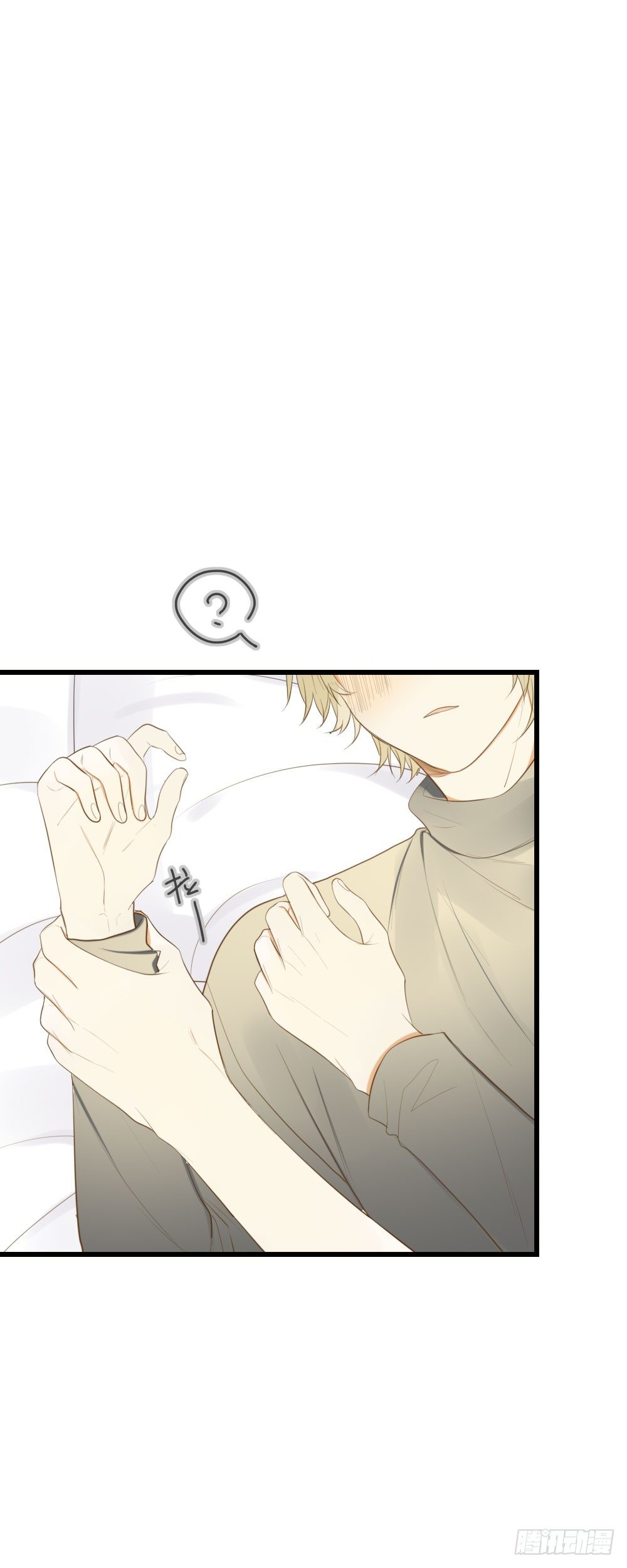 临走前夜（3）-第41话