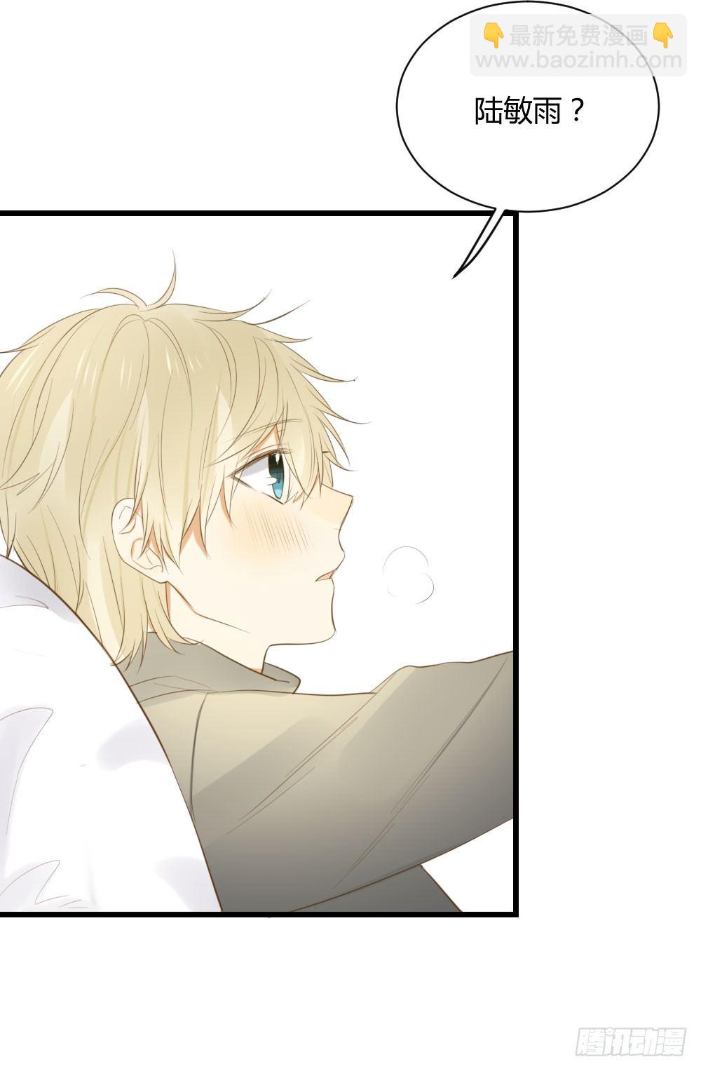 临走前夜（3）-第41话