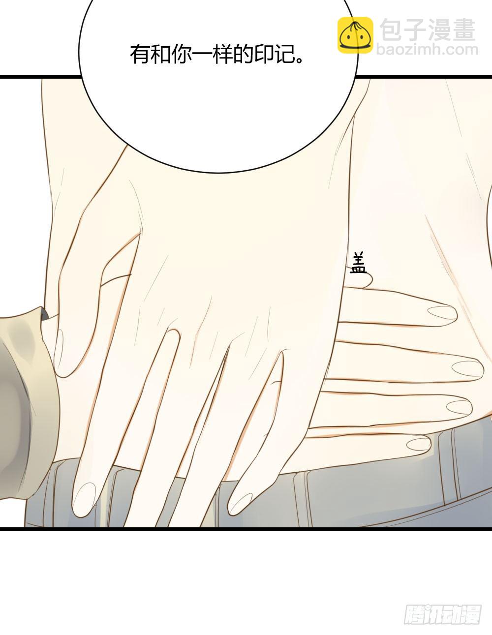 临走前夜（3）-第41话