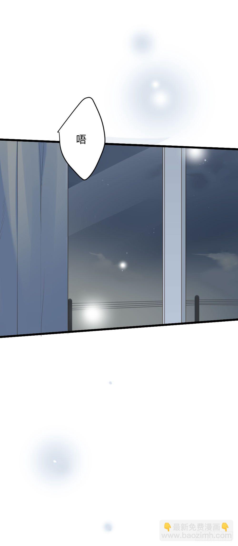 临走前夜（3）-第41话