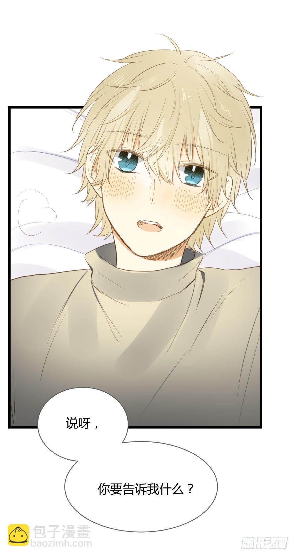 临走前夜（3）-第41话