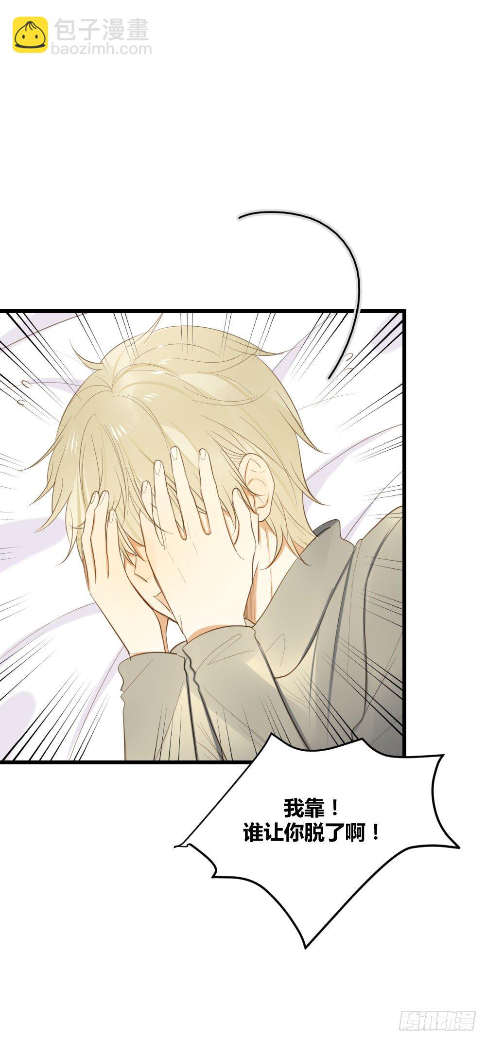 临走前夜（3）-第41话