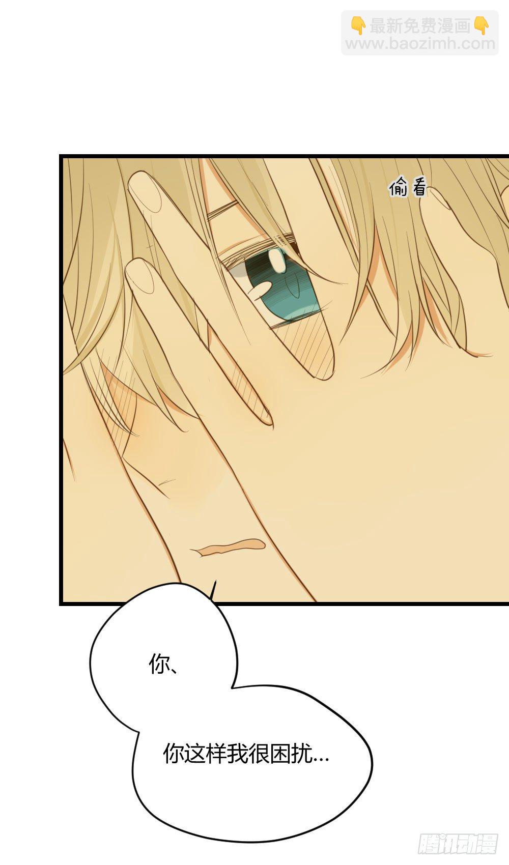 临走前夜（3）-第41话