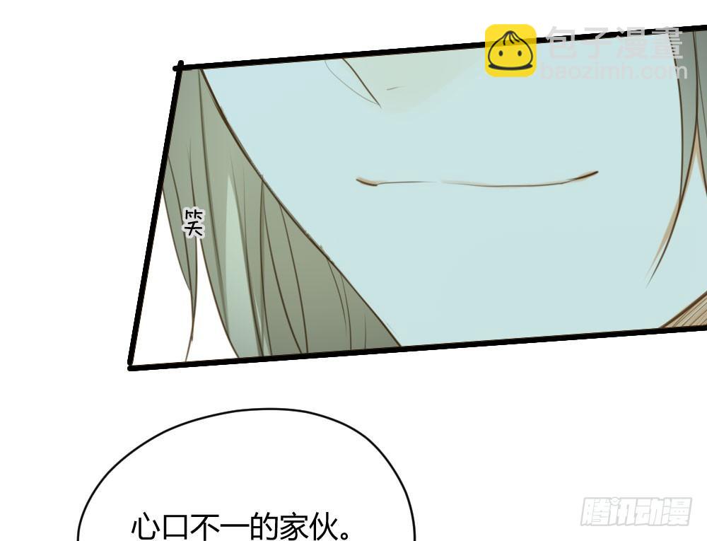 临走前夜（3）-第41话