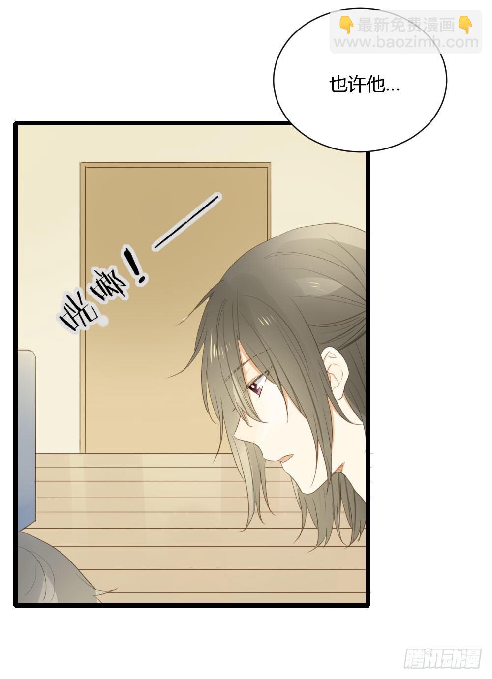 黑龙的名字-第45话