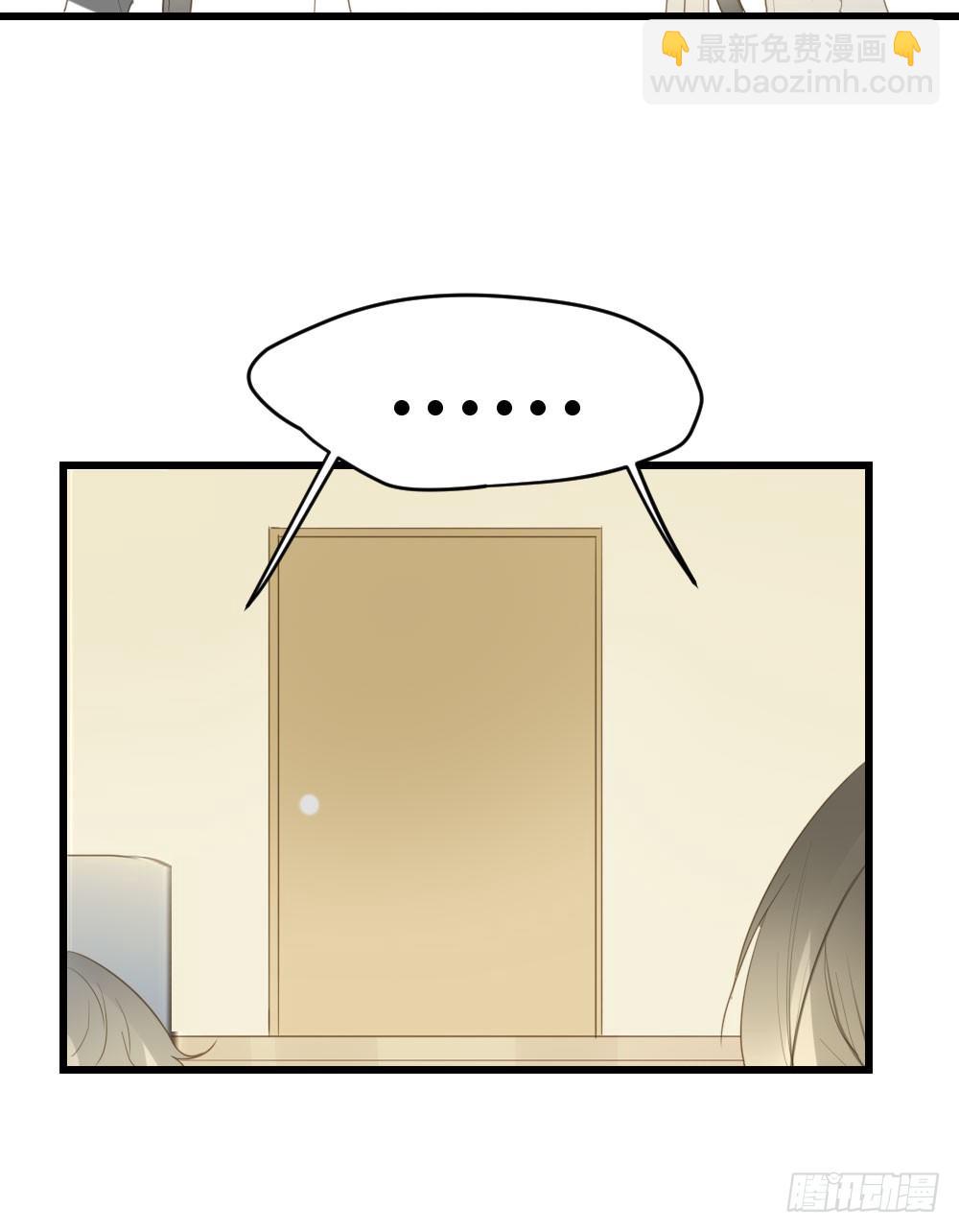 黑龙的名字-第45话