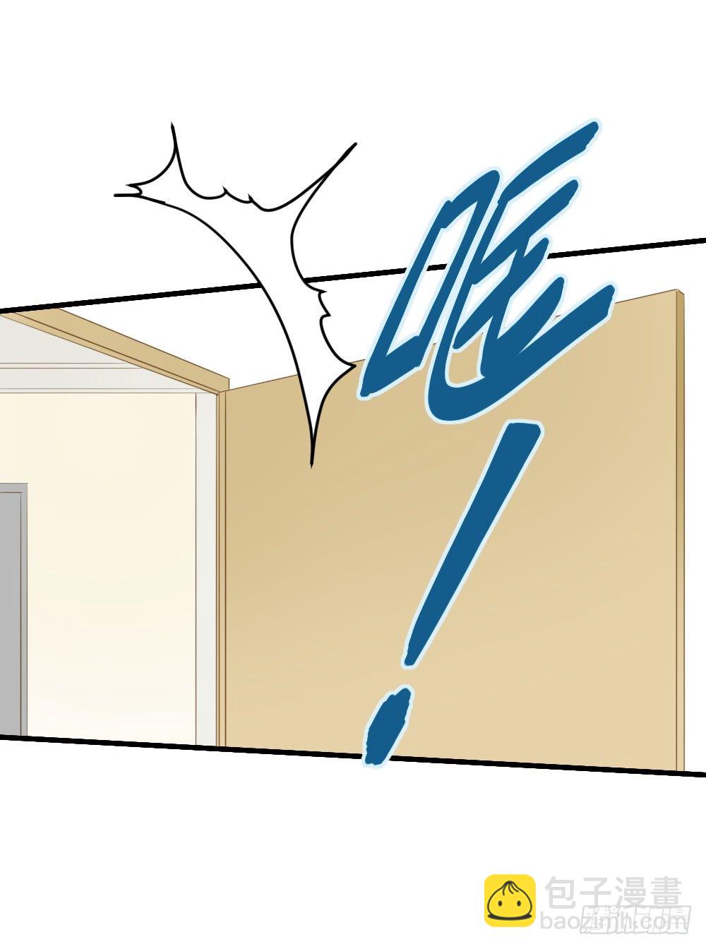 黑龙的名字-第45话