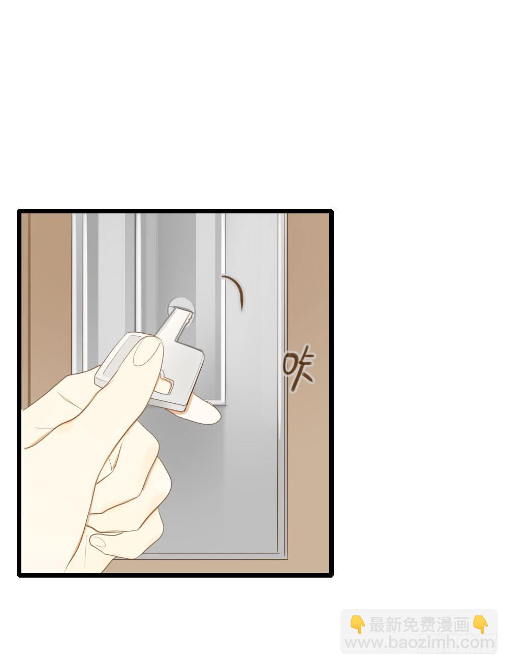 黑龙的名字-第45话