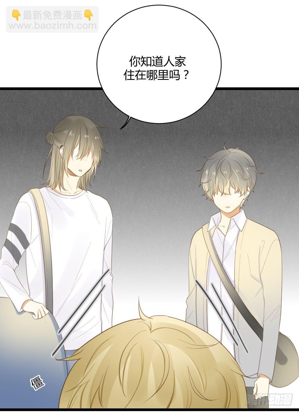 黑龙的名字-第45话