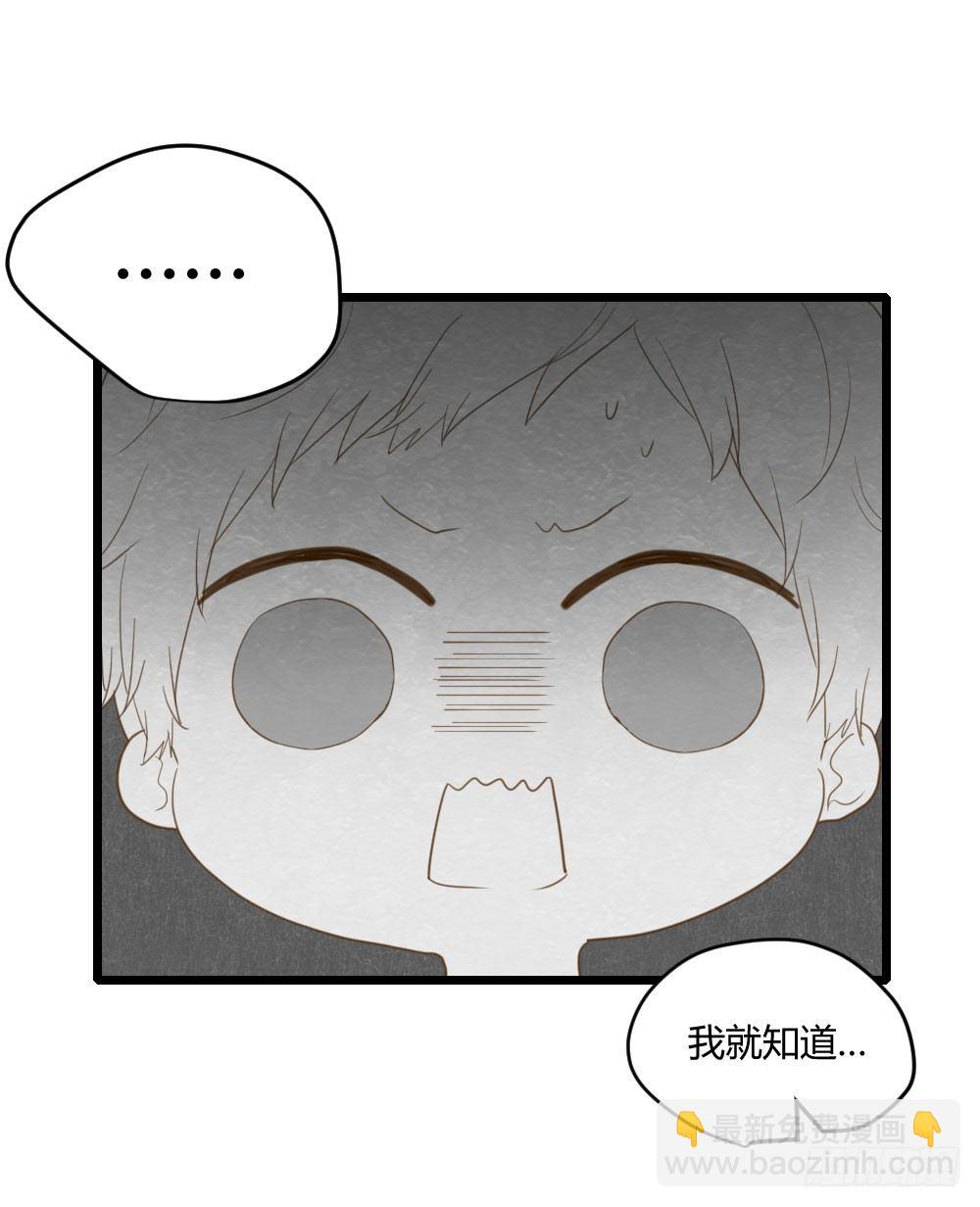 黑龙的名字-第45话