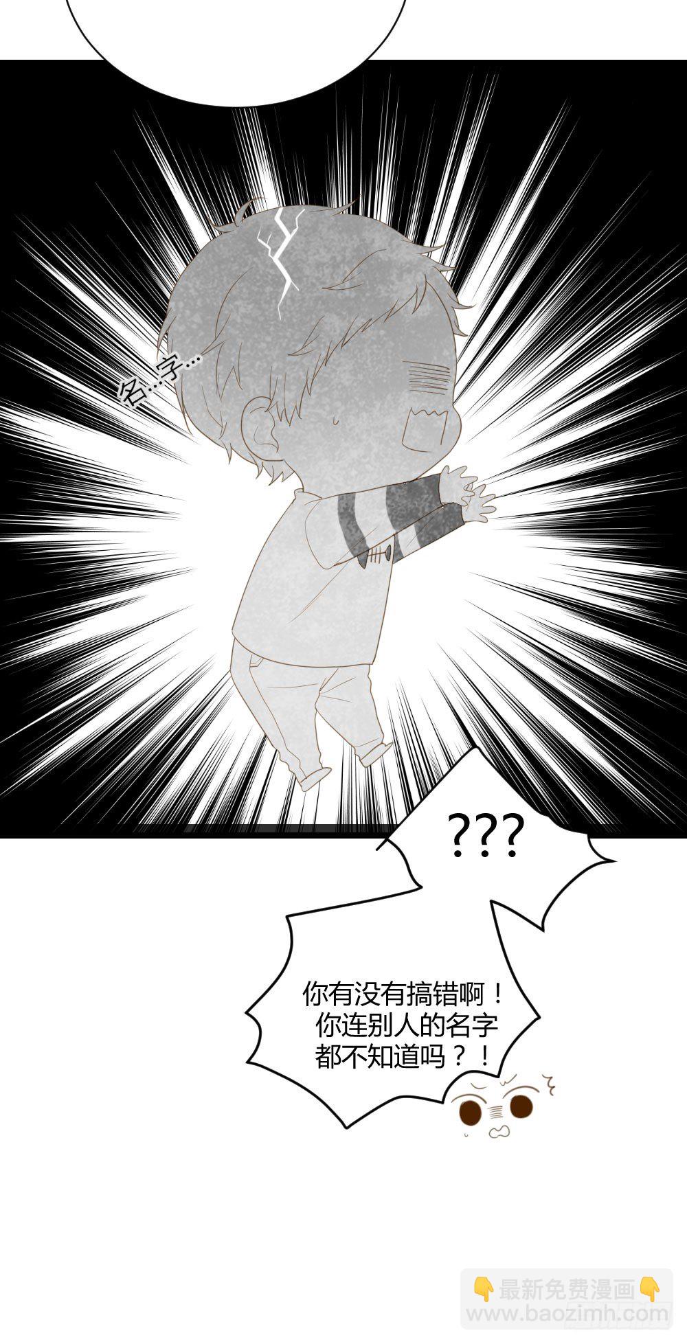 黑龙的名字-第45话