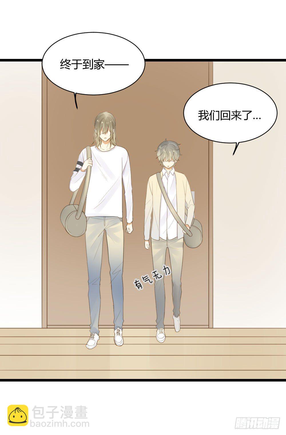 黑龙的名字-第45话