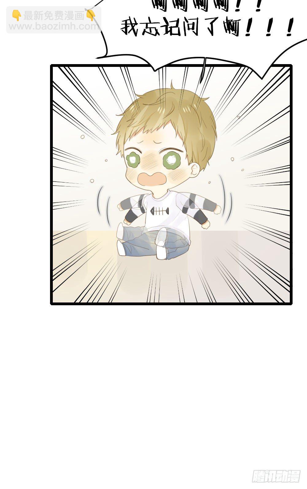 黑龙的名字-第45话