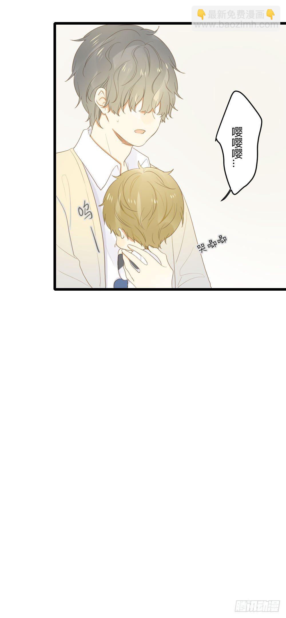 黑龙的名字-第45话