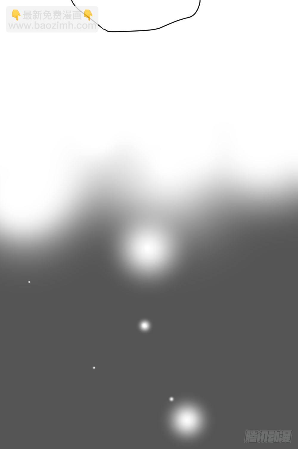 黑龙的名字-第45话