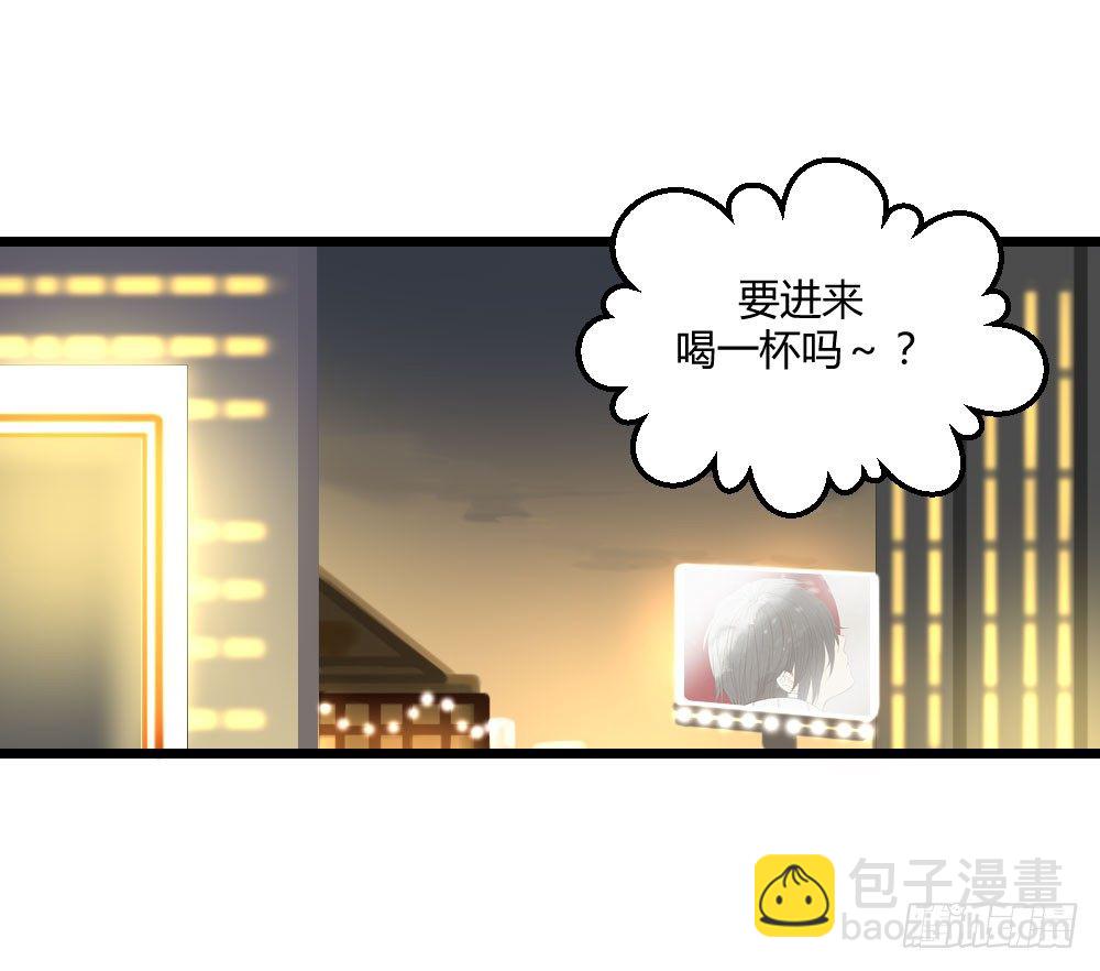 黑龙的名字-第45话