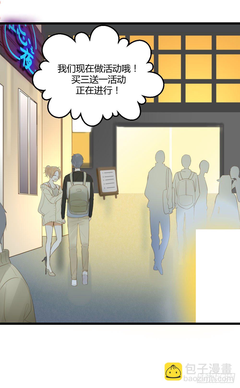 黑龙的名字-第45话