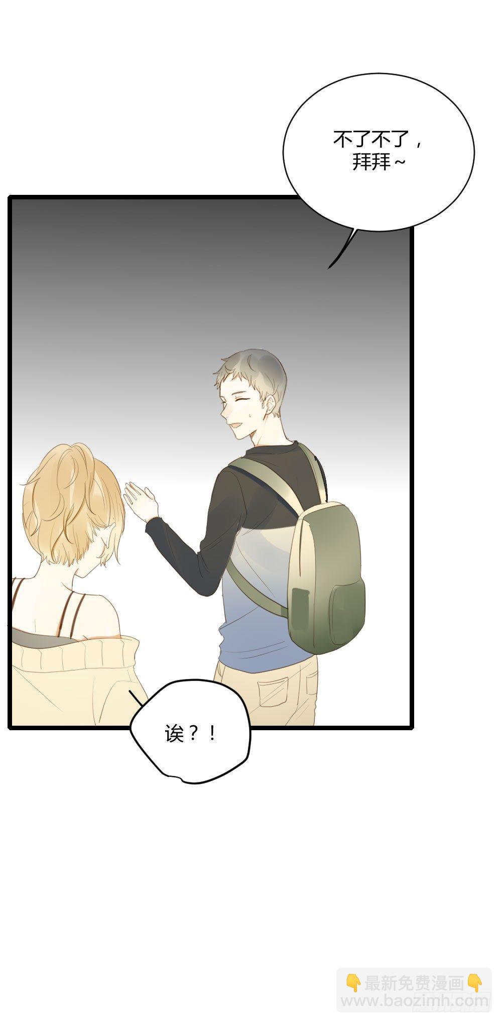 黑龙的名字-第45话